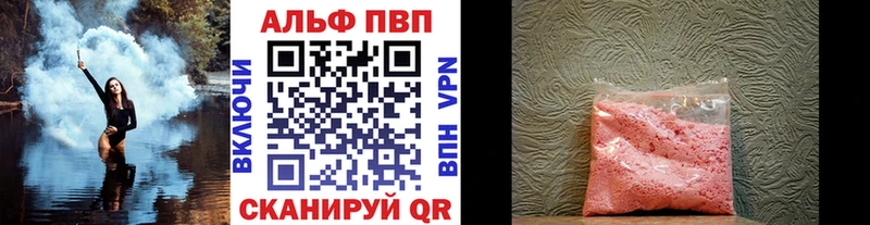 Наркошоп купить ГАШ  A PVP  Мефедрон  Конопля  Героин  Cocaine  Донской