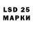 LSD-25 экстази кислота Murchik Mur