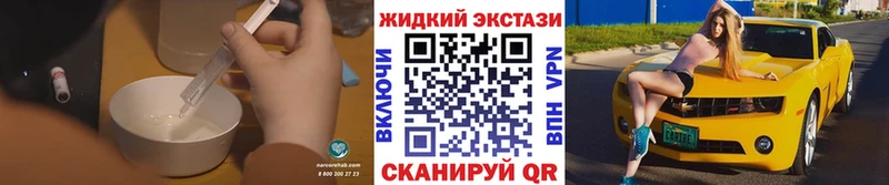 Купить закладки  Донской  БУТИРАТ жидкий экстази 