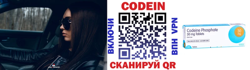 Купить закладки  Донской  Codein Purple Drank 