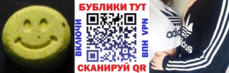 Купить где  Донской  Ecstasy 250 мг 