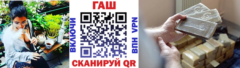 ГАШ гарик  Купить где  Донской 