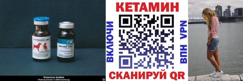 Кетамин ketamine  Купить где  Донской 