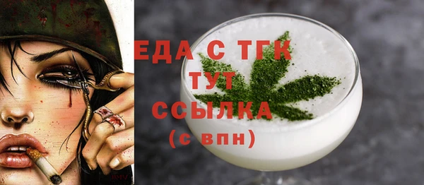 прущие грибы Коряжма