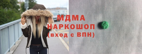 шишки Комсомольск