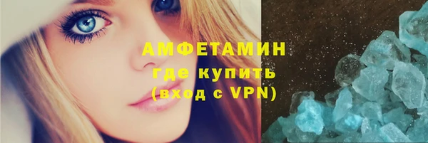 шишки Комсомольск