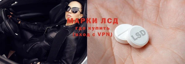 трава Костерёво