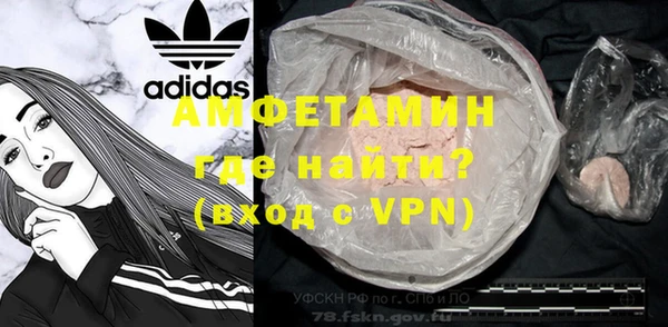 COCAINE Конаково