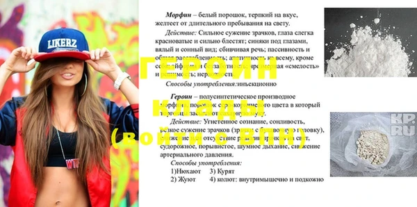 ECSTASY Козельск