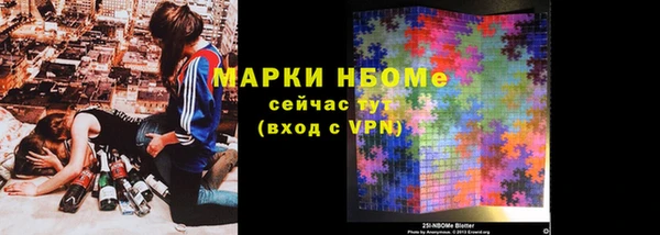 трава Костерёво