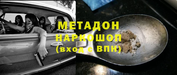 трава Костерёво