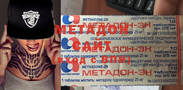трава Костерёво