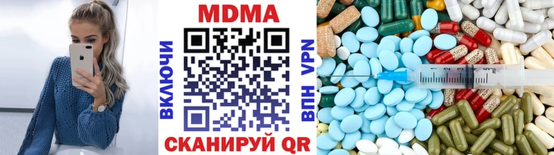 МДМА молли  Купить где  Донской 