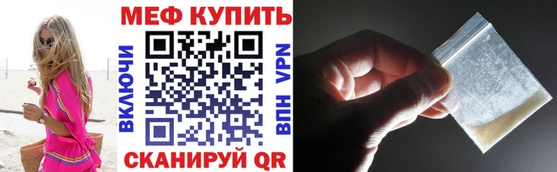 МЕФ мука  Донской 