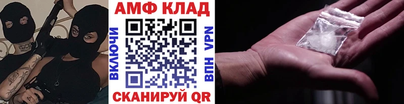 МЕТАМФЕТАМИН пудра  Купить  Донской 