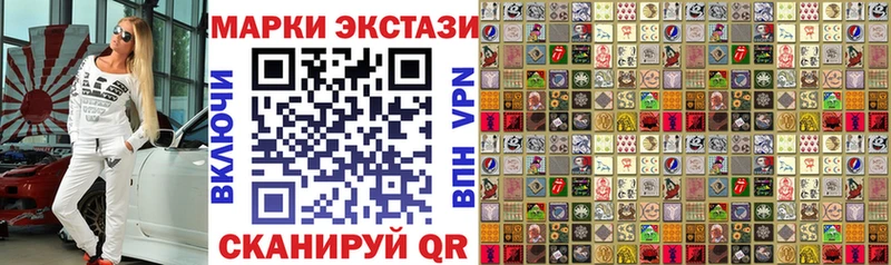 Купить  Донской  Марки 25I-NBOMe 1,5мг 