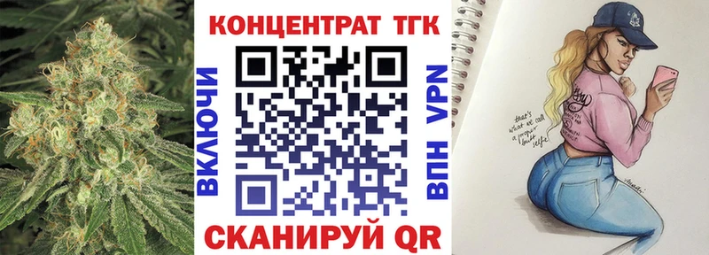 ТГК гашишное масло  Купить  Донской 